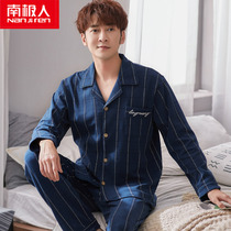 South Pole Sleeping Mens Long Sleeves Pure Cotton Spring Autumn Season Mens All-cotton Style Thin middle aged autumn and winter style Home Suits Suit