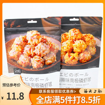 Ma Ma Ma Spicy Antarctic Krill Balls 70g Barbecue Flavor Shrimp Slider Ready-to-eat Shrimp Balls Cooked Food Net Red Food