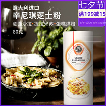 Italy imported Sinniki cheese powder 80g cheese powder Brushed pasta flour Parmesan cheese powder