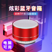 2021 new Bluetooth speaker low tone cannons mini wireless card A10 small sound with colored lights small player
