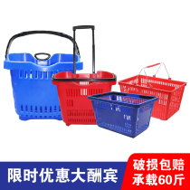 Supermarket shopping basket tie rod wheel basket plastic basket thick supermarket shopping frame metal shopping basket buy push basket