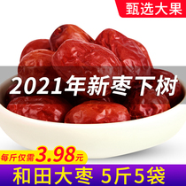 Red Jujube Hetian Jujube Free-washing Jun Jujube juice 500g whole box of dried goods dried fruits snacks specialty products