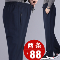 Autumn elastic sports pants men loose middle-aged dad pants spring and autumn elderly people over 60 years old