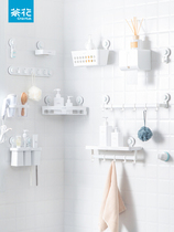 Tea flower bathroom suit free of punch nail drill kitchen containing rack wall-mounted toilet towel shelve toilet pendant