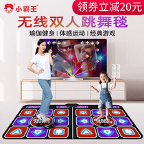 Bully game machine T02 wireless handle double dance blanket yoga mat Home with TV somatosensory dance machine