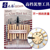 Montmart clay tools soft clay pottery clay sculpture material model DIY tool manual creativity