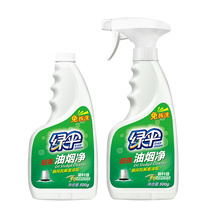 Green umbrella lampblack net 500g * 2 bottles combined household kitchen to remove heavy oil cleaner range hood cleaning agent