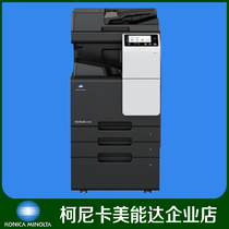  Brand new original licensed Konica Minolta C226i C286i A3 color digital copier laminating machine