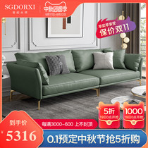 Century master Italian light luxury minimalist leather sofa green living room modern simple small apartment triple sofa