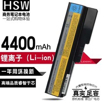 Suitable for Lenovo G430 V460 Z360 B460 G430 G360 G450 battery G530 G455 B460E