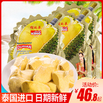 Durian Hua Thailand freeze-dried Durian dried golden pillow 300g imported leisure snacks specialty dried fruit snacks