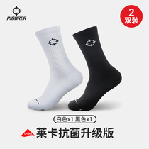 Quasi basketball socks mens towel high barrel high barrel large size sports socks summer Elite socks stockings