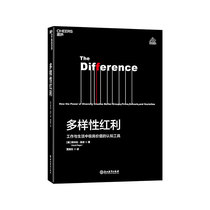 (Zhanlu Flagship Store) Diversity Dividend Work and Extremely Valuable Cognitive Tools in Life Scott Page Model Thinking Economic Cognitive Science Books