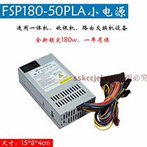 (Special offer every day)FSP180-50PLA All-in-one machine Small 1U Power cash register server Small 1U