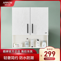 Wrigley bathroom cabinet wall-mounted oak cabinet side cabinet side cabinet toilet storage locker large capacity toilet cabinet