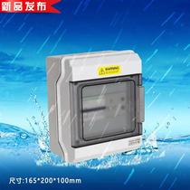 6 plastic indoor and outdoor surface mounted waterproof distribution box Industrial household n lighting air open leakage protection switch box