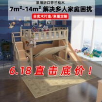 Staggered detachable upper and lower bunk all solid wood double-layer adult dislocation small apartment childrens high and low mother-in-law slide bed
