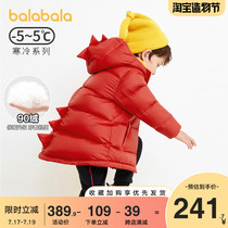 Bara Bara boy down jacket Medium and long thin winter clothing new childrens baby childrens clothing Childrens coat men
