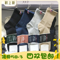 ggorangnae Korea imported socks one hand small flag letter mens middle tube cotton socks business