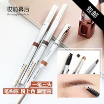 L Oréal triple head shaping brow master three-in-one waterproof sweat is not easy to decolonizing with eyebrows and brow beginners