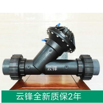 USA Aquamatic diaphragm valve Yakeiku pneumatic plastic K526125# K524 K521 K520PVC