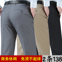 Middle Aged Men Casual Pants Spring Summer Thin middle aged mens pants positive dress Western pants 40-50-year-50 dads with long pants