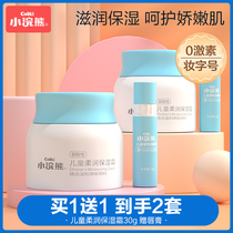 Small Raccoon Children Soft Moisturizing Cream Baby Face Cream Baby Moisturizing Cream Spring Summer Nourishing Skin Care Products