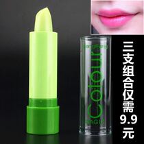 Hengfang color lipstick fruit flavor waterproof lip protection rose red color change lipstick color makeup lip balm temperature change