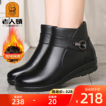 Old mans head womens shoes 2022 winter new short boots cotton shoes womens plus velvet leather mother shoes warm non-slip leather shoes women