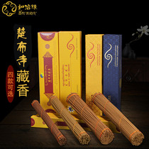 Tibet Pure Natural Handmade Incense Tsubu Temple hidden and fragrant and rich in incense for the Buddhist home Sleeping Zen of the Sleeping Zen