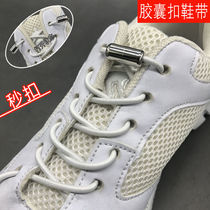 Joker creative lazy shoelace metal buckle jewelry shoelace head diy metal buckle joint metal tube capsule free of tie