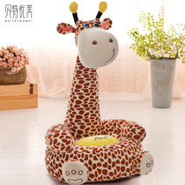 Childrens small sofa boy cartoon giraffe chair girl kindergarten lazy person chair baby single stool