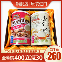 Xinyuan sugar-free pure almond powder imported natural sugar-free brewing red barley almond powder ketogenic coix tea non-freshly ground