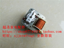 Panasonic NN-GS597M GS587M GF598M GF558M GS575W GS595A Motor Motor