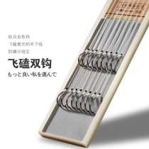 Flying Kowtow Imported Fish Line Tie Nice Subline Double Crochet Fish Hook Suit New Guan East Iseini Full Bench Fishing anti-winding