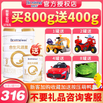 Co-sei Metastar 3 Paragraphs Milk Powder Super Gold Loaded Baby Infant Formula Milk Powder 3-800g Kcanned