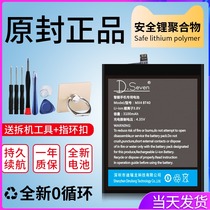 Meizu MX3 battery mx4mx4pro original M460 large capacity M461M460A mobile phone electric board built-in brand new M351M353M355M356M4