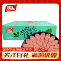 Double Pepper Ham Sausage Spicy Sausage Bubble Fracture with meat snacks 70g