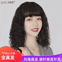 Qili bangs curly hair replacement piece braid real hair additional hair volume fluffy head top hair replacement wig womens short long hair partial