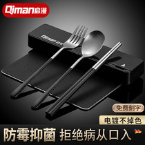 304 student portable tableware three-piece set chopsticks spoon set office workers Japanese chopsticks single storage box