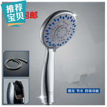 Suitable for four-gear adjustable seat hose handheld nozzle multifunction water saving nozzle pressurized handheld shower shower sleeve