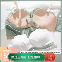 Underwear womens thin summer small chest gathering flat chest special bra upper support anti-sagging no steel ring strapless bra