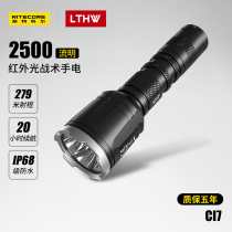 Knight Corci7 law enforcement tactical flashlight super bright lighting strong light waterproof flashlight infrared white light double light source