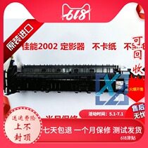 Canon copier iR2002L 2002G 2202DN 2202N 2202L Fuser fixing Assembly