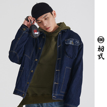 Beginner Good evil State Tide Embroidered Jeans Fashion Dark Blue Mens Overalls Jacket Street Hip Hop Jacket Woman