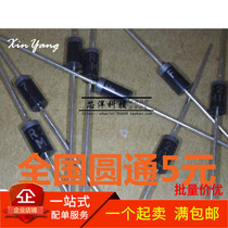 In-line diode FR207 fast recovery diode DO-41 in-line 2A 1000V 34 yuan K