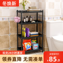 Stainless steel kitchen slit shelf multi-layer pot rack bathroom bathroom storage corner gap storage rack floor