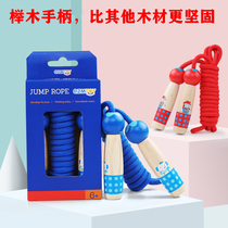 Skipping rope for children kindergarten primary school students can adjust the primary school physical examination for boys and girls to lose weight fitness skipping rope
