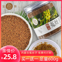 Buy 1 get 1 free] Golden dodder 600g male bubble wine material should match 500g Xinjiang cistanche epimedium