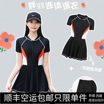 Swimsuit woman big code Fat mm Belly Button Slim Conservative Dress Conjoined Spa Short Sleeve Chest Cushion Student Swimsuit